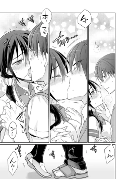 Page 115 of Rakuu Gakuen Saimin-bu