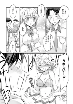 Page 161 of Rakuu Gakuen Saimin-bu