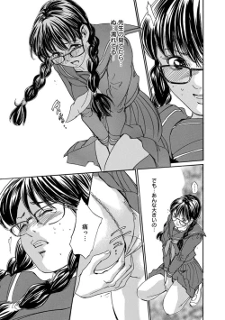 Page 141 of Saimin Harem