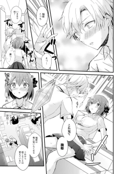 Page 43 of Saimin Harem