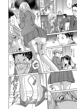 Page 98 of Saimin Harem