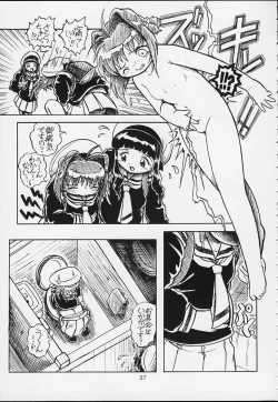 Page 26 of Lolita-Spirits 4