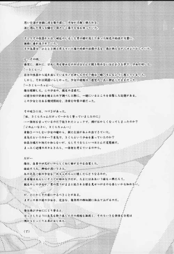 Page 5 of Lolita-Spirits 4