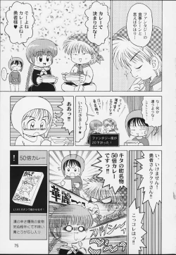 Page 74 of Lolita-Spirits 4