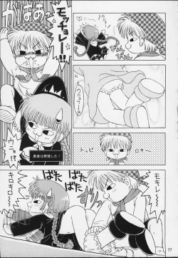 Page 76 of Lolita-Spirits 4