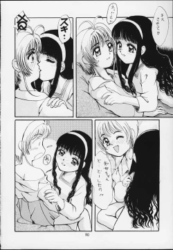 Page 85 of Lolita-Spirits 4