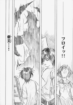 Page 24 of MARCURY TRIBE