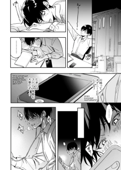 Page 14 of Yuutousei ni Sex nanka Oshieru n Janakatta | I Should Never Have Taught An Honor Student To Have Sex