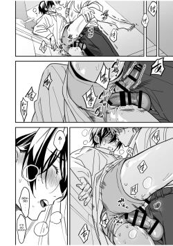 Page 21 of Yuutousei to Dousei Nanka Suru n Janakatta | I Should Never Have Lived With An Honor Student