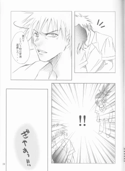 Page 19 of Gakuen Heaven