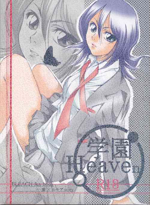 (C70) [Renai ToriSetsu (Miraiya) (Nitta Kako)] Gakuen Heaven (Bleach)