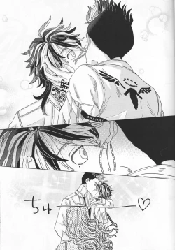 Page 26 of SUPER [DEADSTOCKOboreru tora wa izon suru