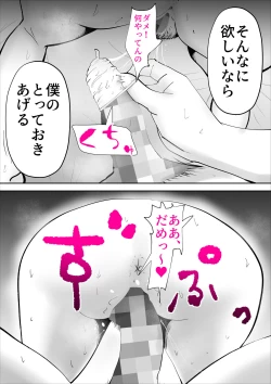 Page 41 of Nande demo Mujouken de Uke Irete Kureru Okaasan wo Harama Shita Ken