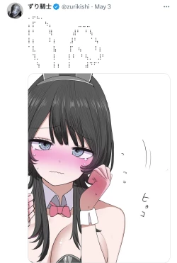 Page 59 of Sotobenkei no Ouji-sama | 窝里怂的王子殿下