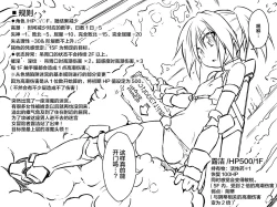 Page 3 of 冒险者vs色情陷阱地下城·Pixiv旧作版 | Ero Trap Dungeon エロトラップダンジョン