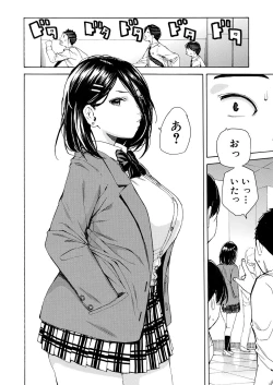 Page 10 of COMIC Mugen Tensei 2023-07