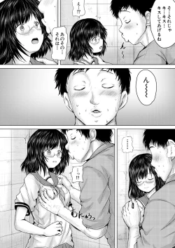 Page 266 of COMIC Mugen Tensei 2023-07