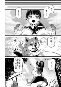 Page 319 of COMIC Mugen Tensei 2023-07