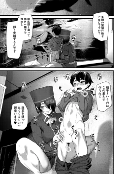 Page 323 of COMIC Mugen Tensei 2023-07