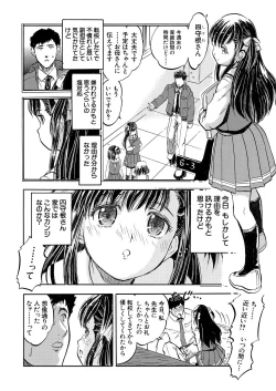 Page 354 of COMIC Mugen Tensei 2023-07