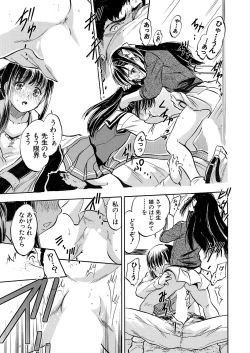 Page 363 of COMIC Mugen Tensei 2023-07