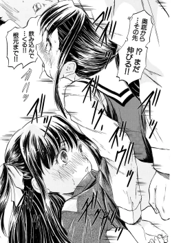 Page 373 of COMIC Mugen Tensei 2023-07