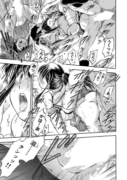 Page 375 of COMIC Mugen Tensei 2023-07