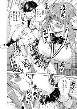 Page 38 of COMIC Mugen Tensei 2023-07