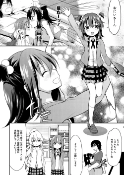 Page 396 of COMIC Mugen Tensei 2023-07