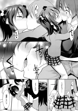 Page 398 of COMIC Mugen Tensei 2023-07