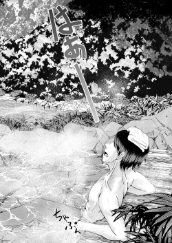 Page 442 of COMIC Mugen Tensei 2023-07