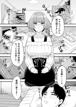 Page 496 of COMIC Mugen Tensei 2023-07