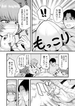 Page 500 of COMIC Mugen Tensei 2023-07