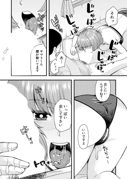 Page 517 of COMIC Mugen Tensei 2023-07