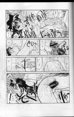 Page 13 of Jotai Tantei Conan