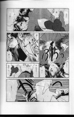 Page 4 of Jotai Tantei Conan