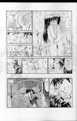 Page 9 of Jotai Tantei Conan