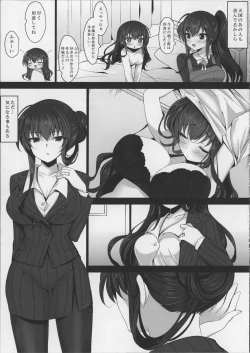 Page 11 of Saimin Kanojo Kanojo no Haha Takanashi Ouka