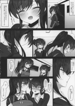 Page 12 of Saimin Kanojo Kanojo no Haha Takanashi Ouka