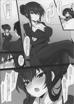 Page 20 of Saimin Kanojo Kanojo no Haha Takanashi Ouka