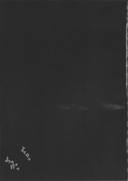 Page 29 of Saimin Kanojo Kanojo no Haha Takanashi Ouka