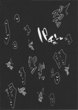 Page 50 of Saimin Kanojo Kanojo no Haha Takanashi Ouka