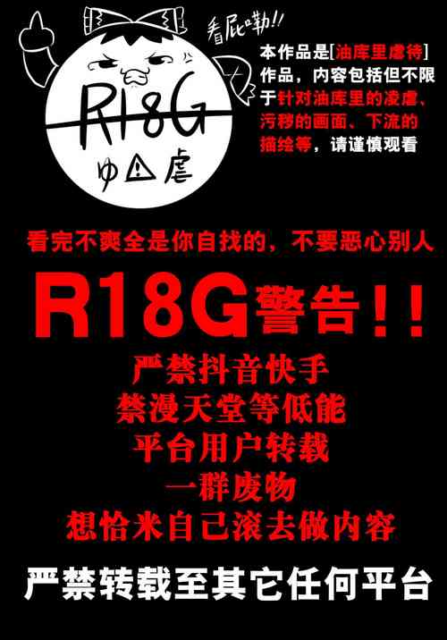 Download 夹缝间的大洞