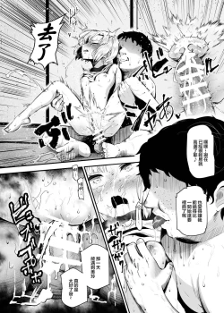 Page 34 of Moshimo DeliHeal EX 2 Ore o Baka ni Shita Onna o Cheat de DeliHeal Sasete Naite Ayamatte mo Yobitsuzukeru | 假如是應召小姐EX2 讓把我當傻瓜的女人當應召小姐就算哭著求我也繼續指名她