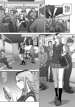 Page 2 of Oshi Gal Stalking 3