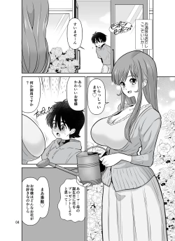 Page 4 of Shokushu Flower Shop no Onee-san