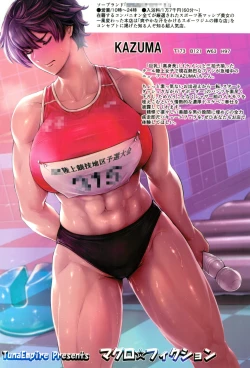 Page 43 of Hashiru Onna