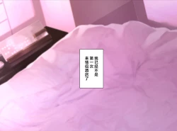 Page 45 of Hashiru Onna