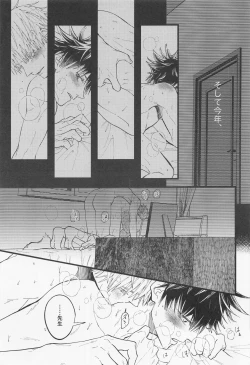 Page 22 of Kyou dake Waratte, Boku o Yurushite