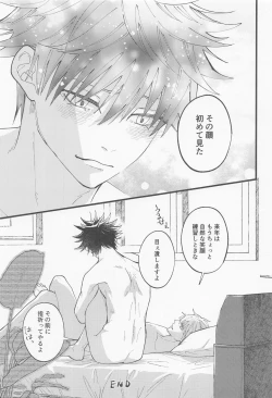 Page 28 of Kyou dake Waratte, Boku o Yurushite